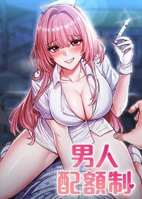 漂亮干姐姐 封面