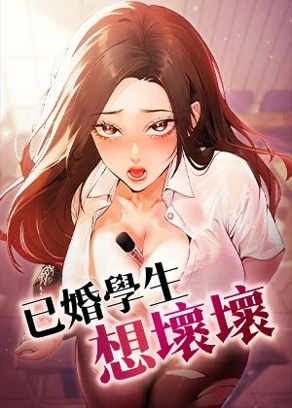 一人之下封面
